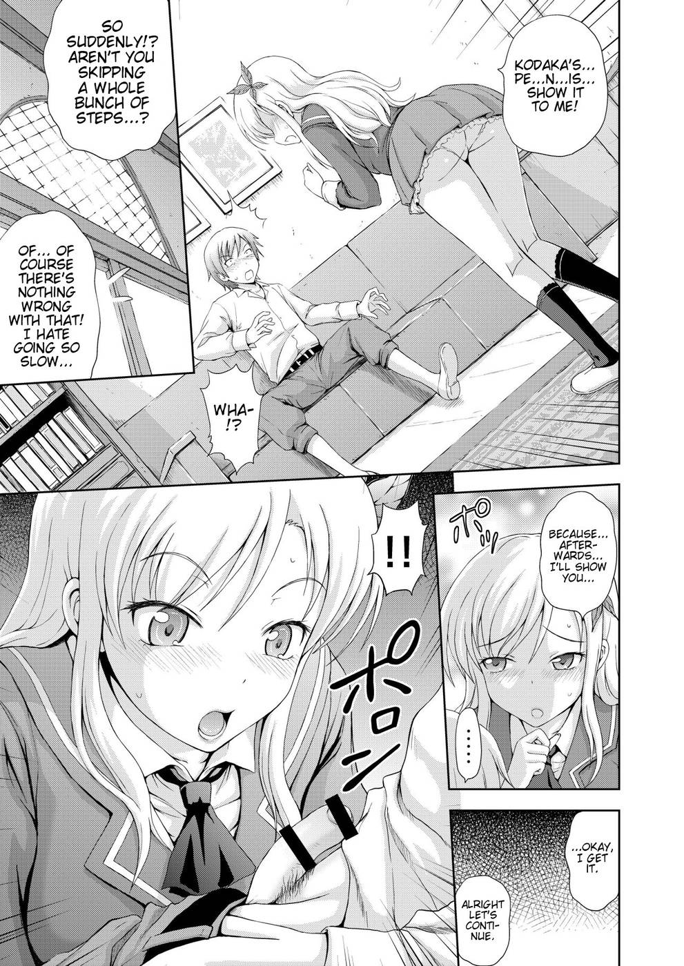 Hentai Manga Comic-I want to become more than just friends !-Read-7